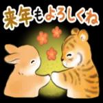 冬＆年末年始☆うさぎのスタンプ_