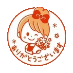 動く♪♡おだんごガール♡ハンコ風