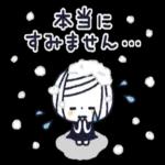 良いお年をお迎えください