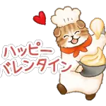きゃあ♡好き好き好き好き好き好き好き