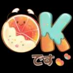 【夏】大人にかわいい♡納涼水彩スタンプ