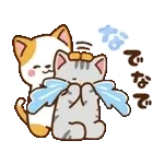 動く！ミル&モカ 毎日使える定番