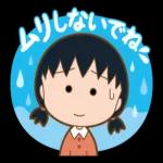 超かわいいまる子