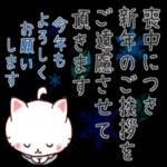 ねこの新年あいさつ🐱