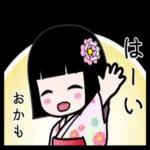 心あたたまるあいさつスタンプ＊