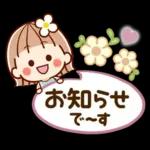 ずっと使える③♡可愛い女子(おかっぱ)