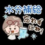 素敵シニアずっと使える言葉【仲良し】7