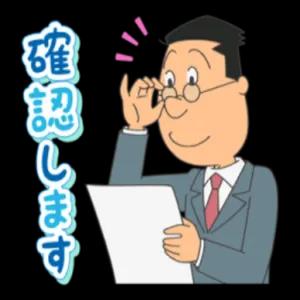 Out 1 迎します - getsticker.com