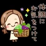 夏・天気♡大人女子の日常