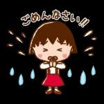 ちびまる子ちゃん 元気なあいさつスタンプ