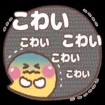 毎日便利！やさしいスタンプ