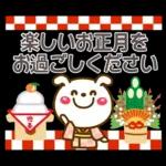 おつかれさまです relaxing ☆