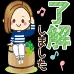 大人女子の日常【毎日の言葉】
