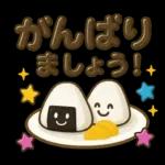 ぷっくり可愛い大人の日常敬語