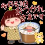 でぶりん❤️秋 スタンプ