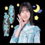 心あたたまるあいさつスタンプ♪