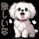 可愛い犬のスタンプです🐶〜わんわん〜