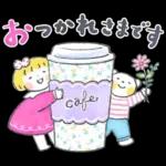 はるちゃんとふうくん 「思いやり言葉」