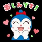 パパなのだ
