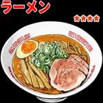 ごはん食べ物料理カスタムス タンプ