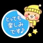 敬語くまさんのクリスマス＆お正月