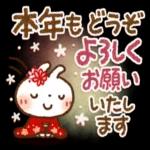 今日も一日おつかれさまでした