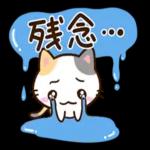 ごめんなさい Sorry