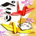 謹賀新年本年もよろしくお願いいたします