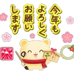 超人気スタンプ🔥🔥🔥   