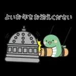 心あたたまる日常メッセージ?