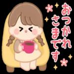 よろしくお願いします