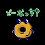 たまごっち iD & iD Lスタンプ