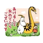 ムーミン のんびり冬ごもりスタンプ