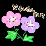 大人女子のためのHappy夏スタンプ