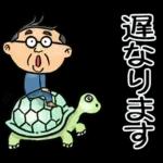 関西弁☆昭和おとん（毎日使える）