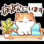 ありがとう THANK YOU Sto to