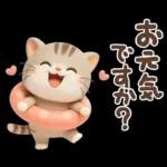 ねこちぃず♡夏スタンプ