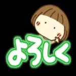 はなちゃんとでか文字