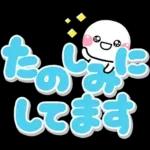 大きな文字でずっと使える♡選びやすい文字