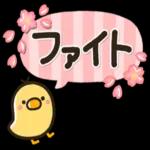 シンプルNo1_大人の敬語♡最新春のスタンプ