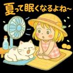 少女の夏休み記録2～～