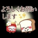 シンプル見やすい11❤夏・でか文字