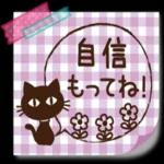 大人女子の日常【やさしい言 【葉】