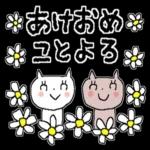 謹賀新年本年もよろしくお願いいたします