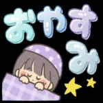 大人かわいいやさしいスタンプ☆