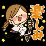かわいい主婦の1日 【春のデカ文字編】