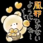  一年あっという間だったね