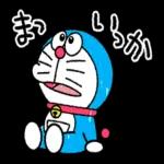 ゆるっとかわいい使いやすい一言?