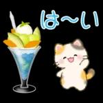 ずっと使える♪ちびころにゃんと夏スイーツ
