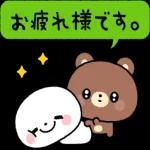 がんばれるんやで！！！